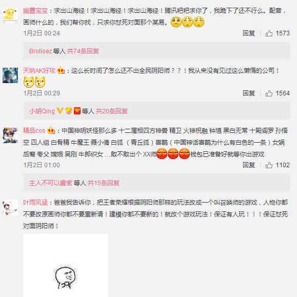 姑获鸟新皮肤,阴阳师姑获鸟皮肤获取方法