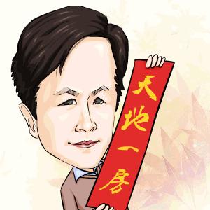 房氏家谱,房氏家谱信息