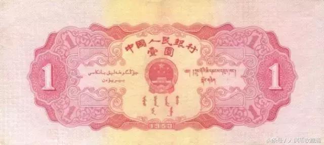 人民币第二套大全套,第二套人民币大全套最新版