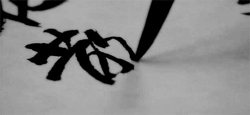 文房四宝是不是皇帝用的,中国古代的文房四宝都叫做什么