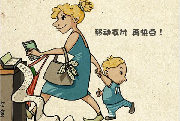 90后用什么支付,使用移动支付应该注意哪些