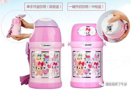 象印牌保温杯哪个型号好,象印玻璃保温杯测评