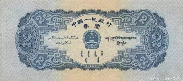 第二套大全套人民币,第二套人民币大全套珍藏册价格