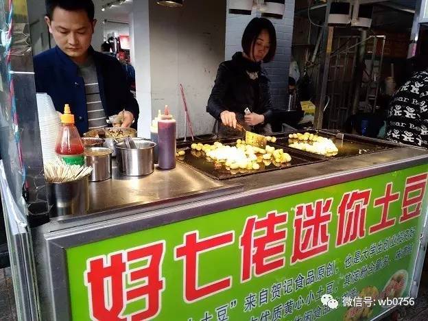 珠海吃货美食视频,珠海美食街排行榜前十名