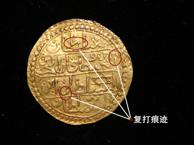 钱币有瑕疵还有收藏价值吗,钱币有瑕疵