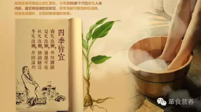 泡脚不慎，可能会导致双足溃烂