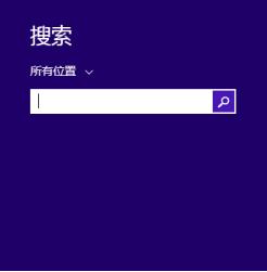win8快捷键大全图解,win8系统快捷键设置方法在哪