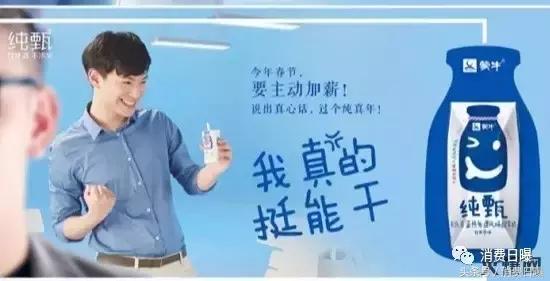 蒙牛纯甄产品集合,蒙牛近五年营收情况