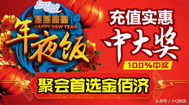 运城哪家年夜饭比较好,运城年夜饭推荐