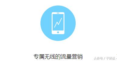 子贤老师商业思维,淘宝阿里妈妈怎么玩