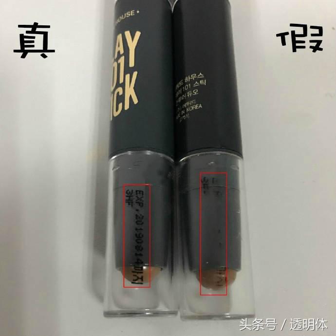 爱丽小屋修容棒真假,爱丽小屋101双头高光修容棒