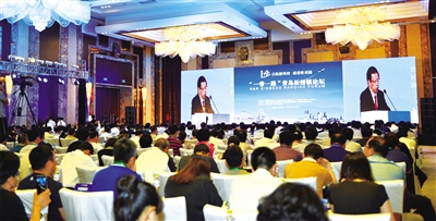 胶州的展会,2021年峰会胶州市开幕仪式