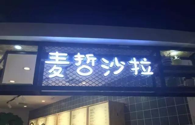 郑州潮人评出的十大美味!全在这个潮流聚集地,据说每天吃都不腻