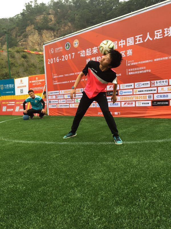 全国五人足球冠军联赛总决赛,中国五人足球国际锦标赛