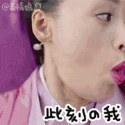 6颗蓝莓吃10分钟，无油无糖无淀粉还不能喝水，男星健身这么拼