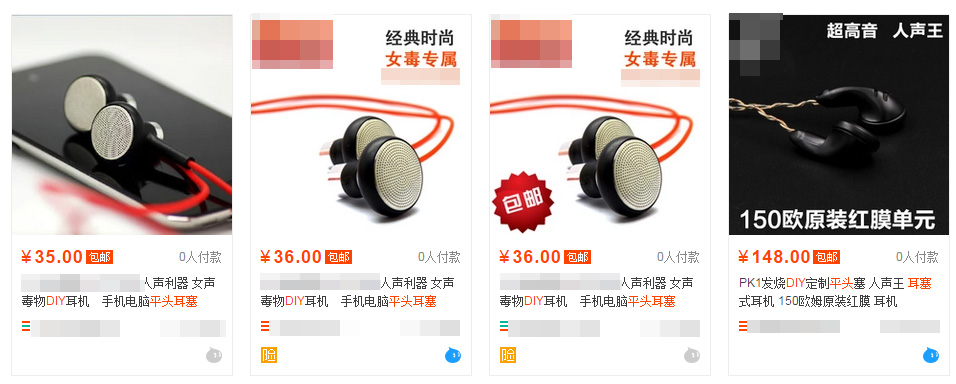 百度耳机推荐,百度出品的耳机