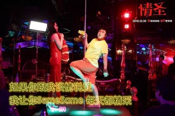 现在的中国喜剧怎么样了,国产喜剧究竟能烂成什么样