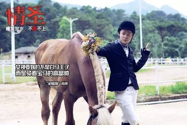 现在的中国喜剧怎么样了,国产喜剧究竟能烂成什么样