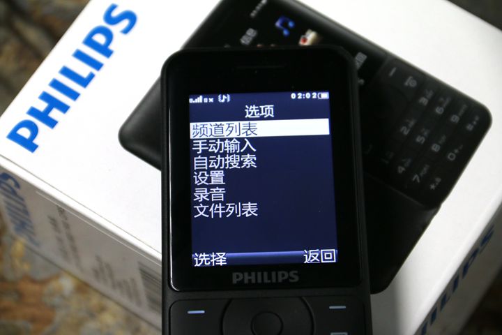 飞利浦e180手机怎么样,飞利浦老人机充电器