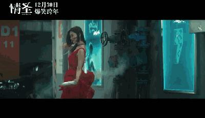 情圣真实的说明了什么,《情圣》到底讲的什么