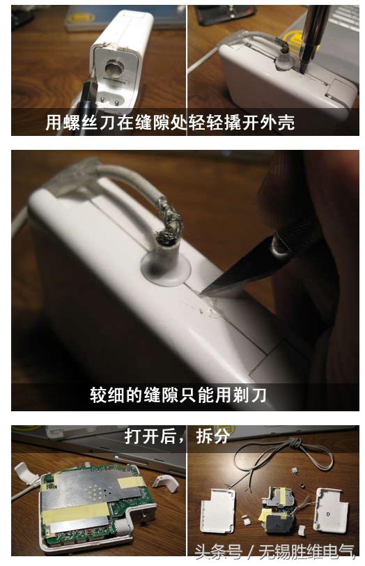 苹果电脑充电器坏了怎么维修,苹果电脑充电器短路烧坏维修