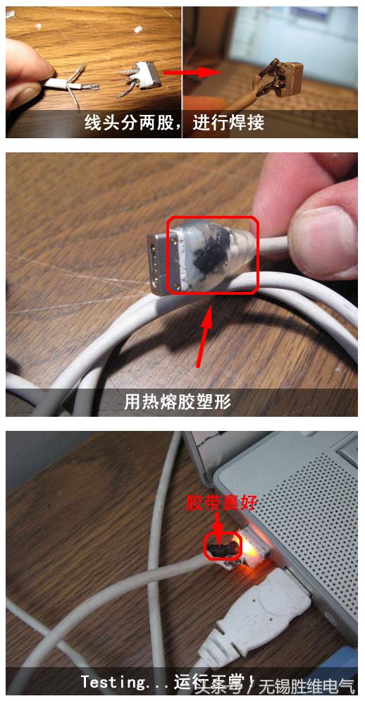 苹果电脑充电器坏了怎么维修,苹果电脑充电器短路烧坏维修