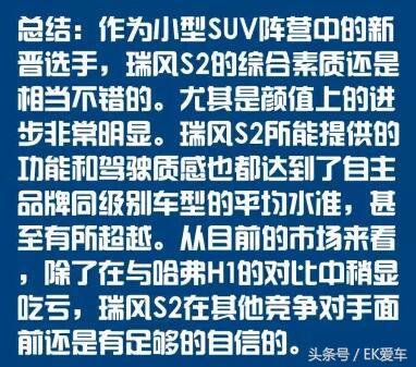 cs15和绅宝x25哪个好,长安cs15绅宝x25