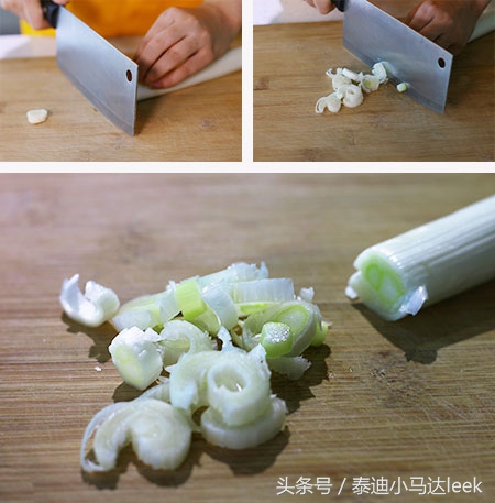 厨房切葱的方法,切葱的窍门