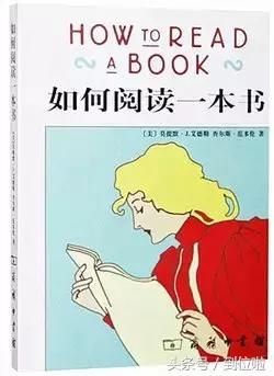 读书是人生的第一次成长,读书是为了理想的生活而去奋斗