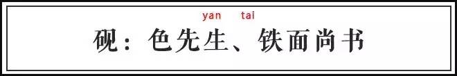 中国古代的文房四宝,古代文房四宝大全