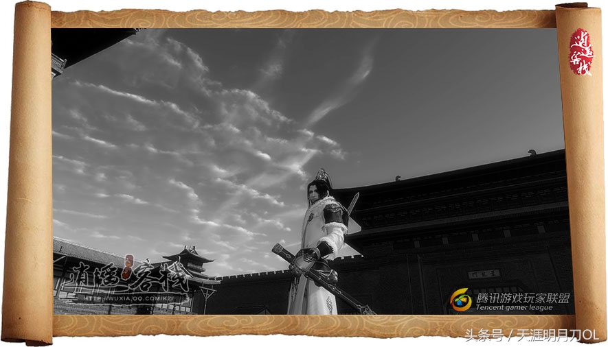 天涯明月刀ol未闻花名,天涯明月刀ol一入江湖生死无疆