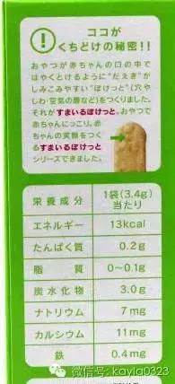 进口零食测评视频,美味小零食测评