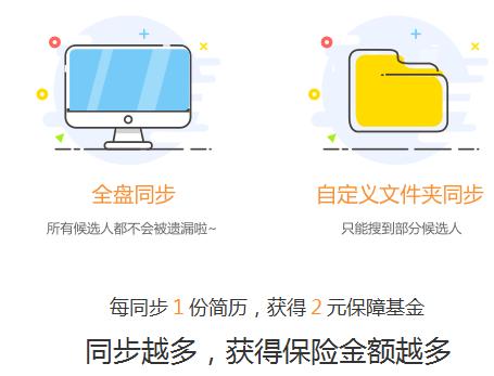 人才盒子，智能简历存储管理工具人才盒子测评分享