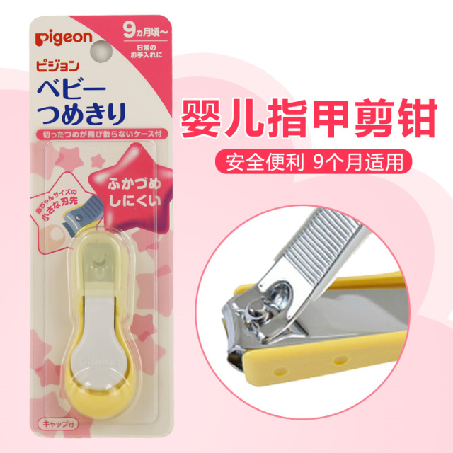 鏃ユ湰姣嶅┐鐢ㄥ搧鍥よ揣娓呭崟,鍘绘棩鏈繀涔扮殑姣嶅┐鐢ㄥ搧