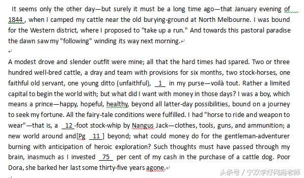 word文档怎么在开头空格加下划线,word中快捷键删除整行单元格