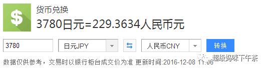 象印牌保温杯哪个型号好,象印玻璃保温杯测评