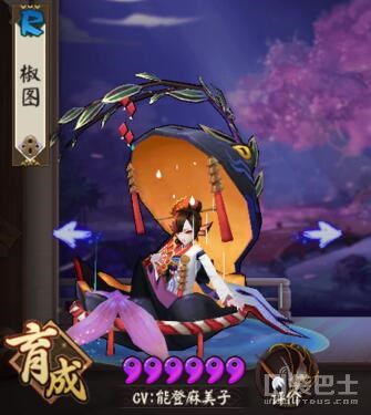 阴阳师开荒输出式神,阴阳师竞技防御最强式神