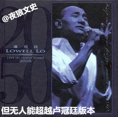 大话西游主题曲一生所爱哪年拍的,大话西游主题曲一生所爱表达什么