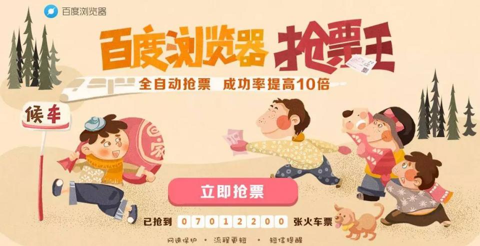 有什么好的春运神器,春运必备神器奇葩