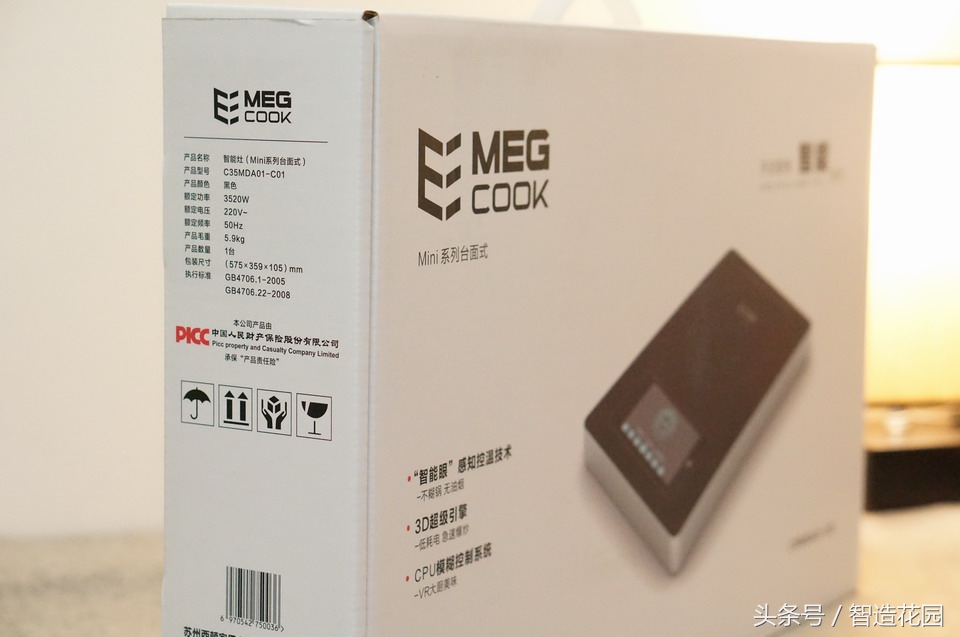 megcook智能炒菜机器人安装视频,megcook智能灶怎么样