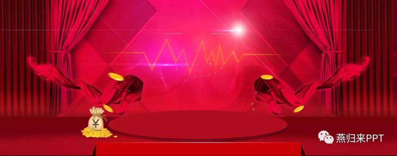 怎么做好看的颁奖ppt,年底颁奖ppt制作的技巧和方法