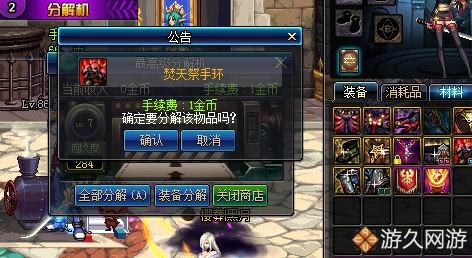 dnf直播毁号脱坑,dnf毁号了还有必要玩吗