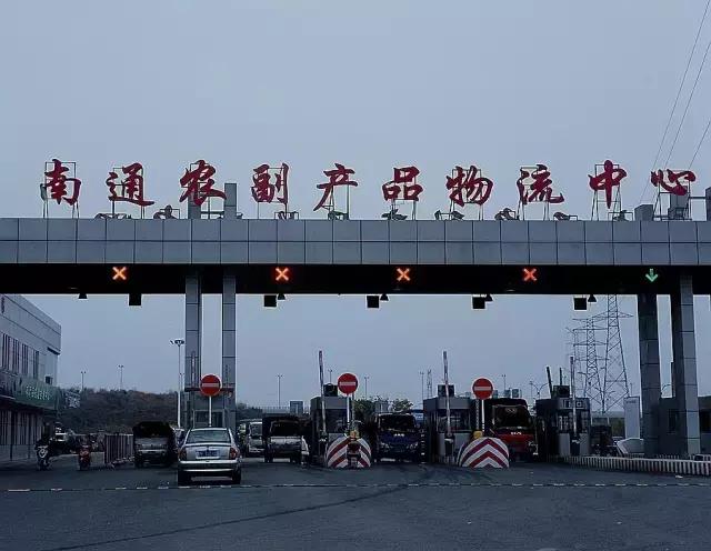 南通买年货去哪里,南通各大批发市场