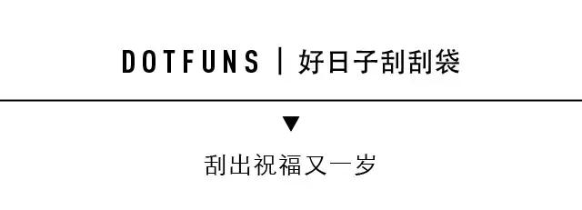 年味儿有设计！这些传统被设计师玩疯了！