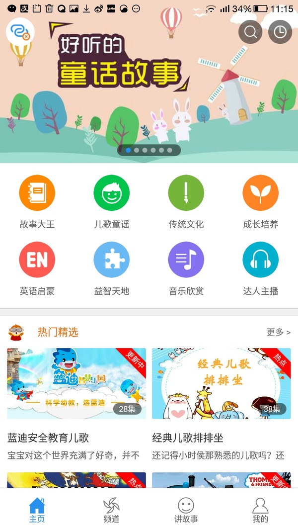 涔愬皬瀹濆効绔ユ晠浜嬪眿,涔愬皬瀹濆彛琚嬫晠浜嬪眿app杩樿兘鐢ㄥ悧