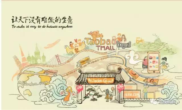 马云见特朗普承诺100万工作岗位背后的战略意图是什么？