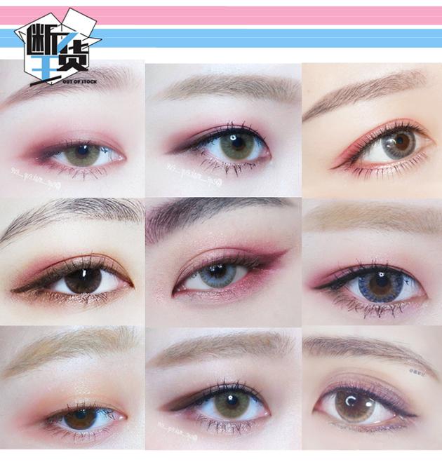 心机粉色眼影,粉色元气眼影推荐