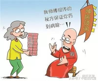 风湿病永远治不好吗,风湿病是永远治不好的吗