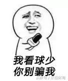 国足阵容最新名单及介绍,国足最新大名单和阵容