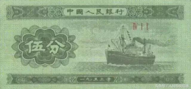 第二套大全套人民币,第二套人民币大全套珍藏册价格